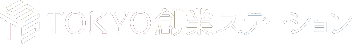 TOKYO創業ステーションロゴ